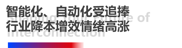 4天，訂單超預(yù)期！長榮全印展圓滿謝幕
