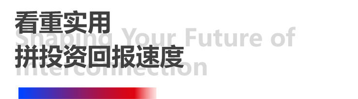 4天，訂單超預(yù)期！長榮全印展圓滿謝幕