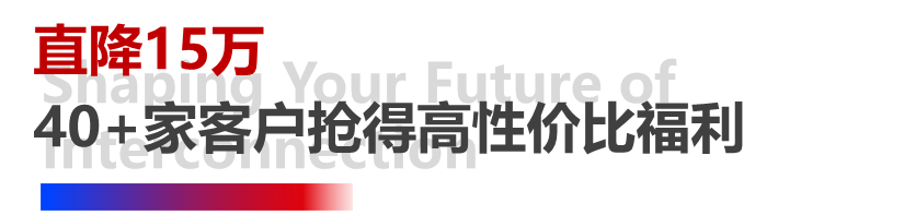 4天，訂單超預(yù)期！長榮全印展圓滿謝幕