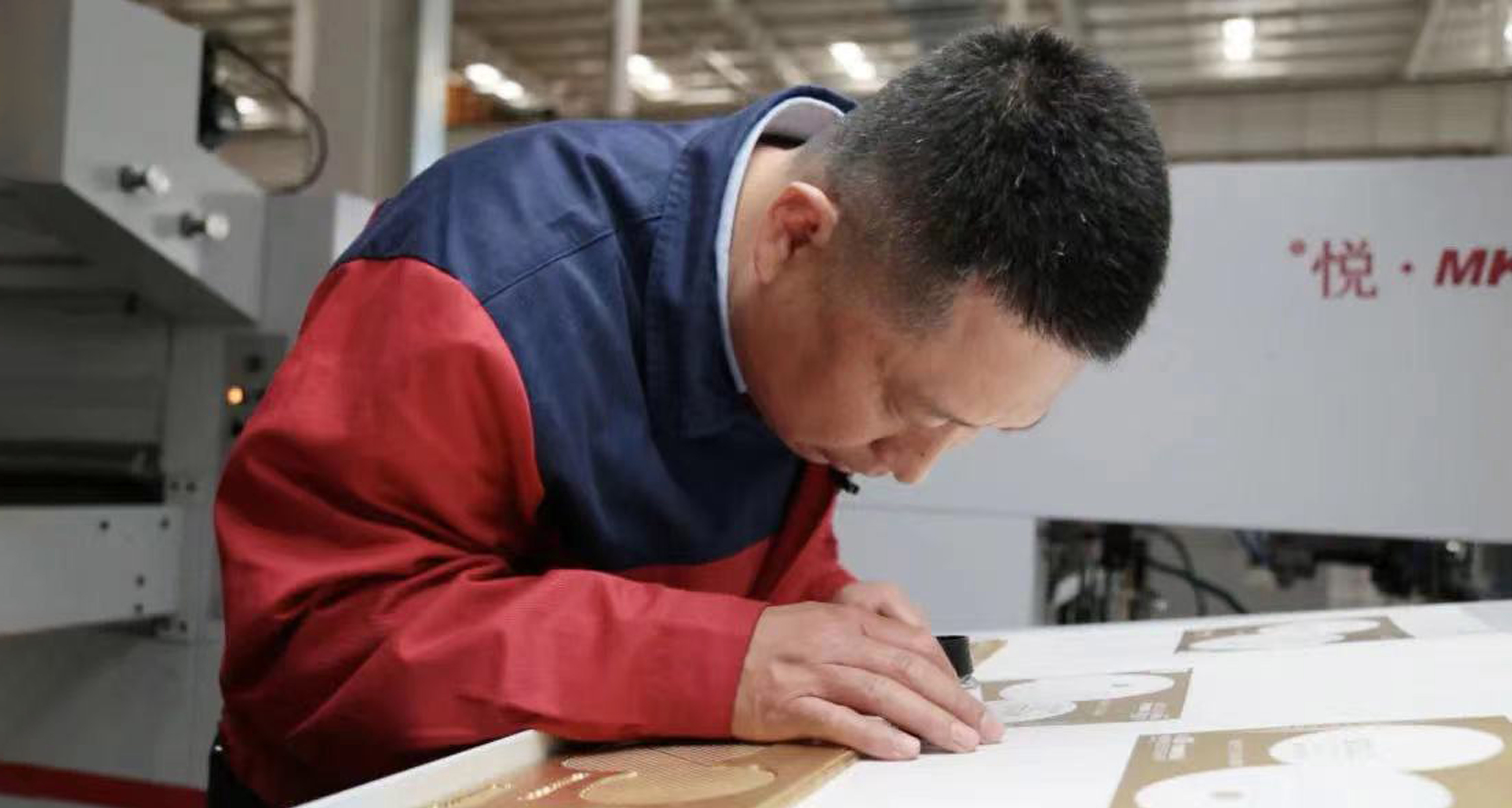 在企業(yè)發(fā)展中實現(xiàn)成長躍升，在追求創(chuàng)新中磨礪匠心底色